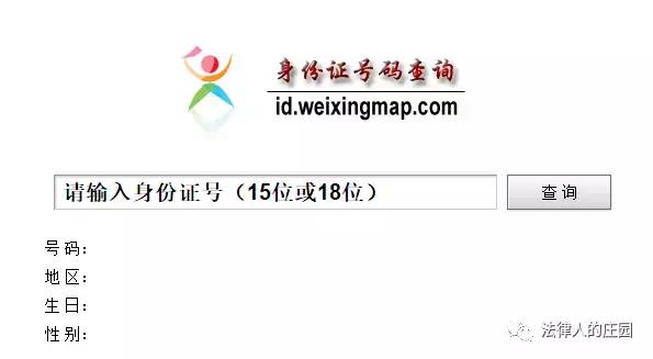 检索案件的网站,50个法律检索网站