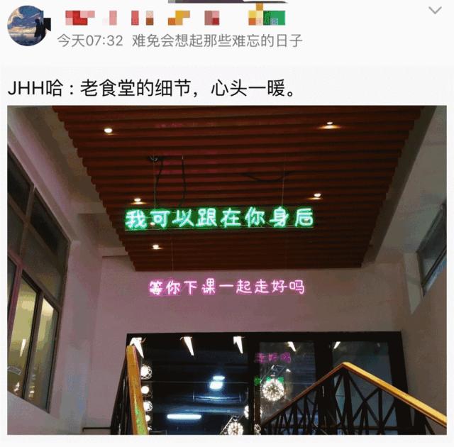 南京高校食堂美食排行榜,哪家大学食堂最好吃