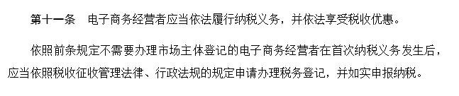 代购微商新政策,再见代购的意思