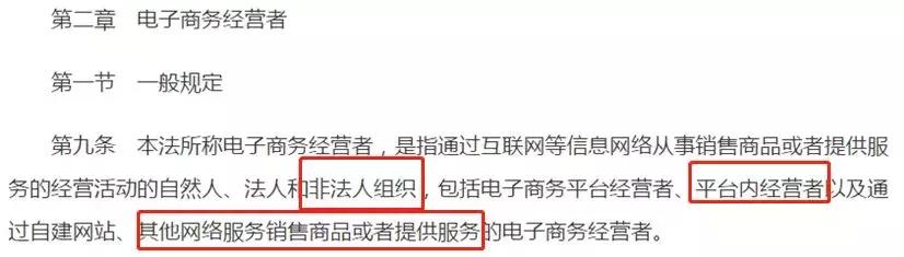 微商和代购,再见微商代购是真的吗