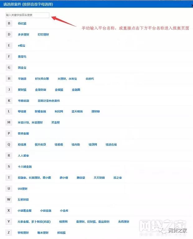 法院为什么不受理p2p纠纷,法院新规不受理网贷是真的吗