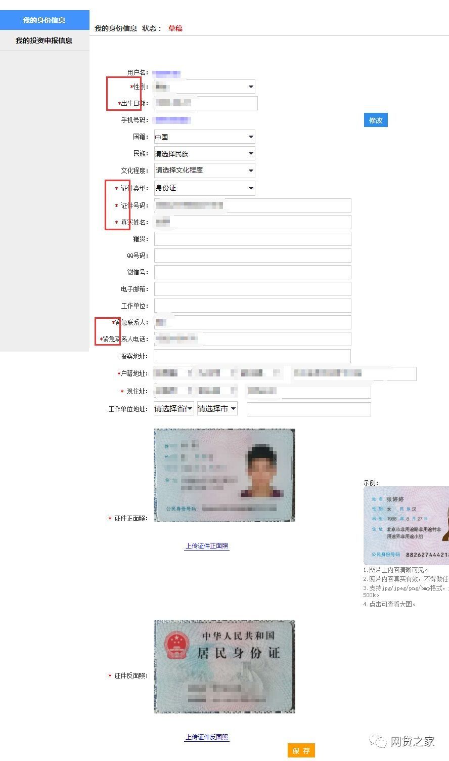 法院为什么不受理p2p纠纷,法院新规不受理网贷是真的吗