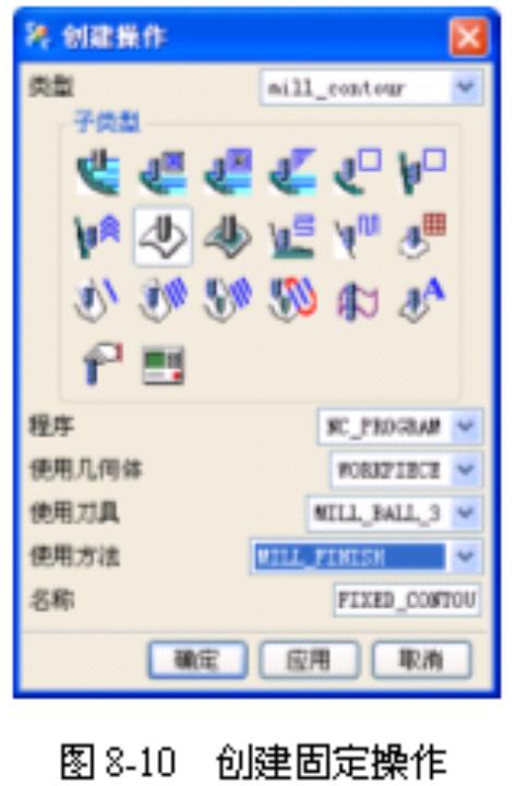区域铣削教程ugnx10.0,ugnx12.0面铣切削参数