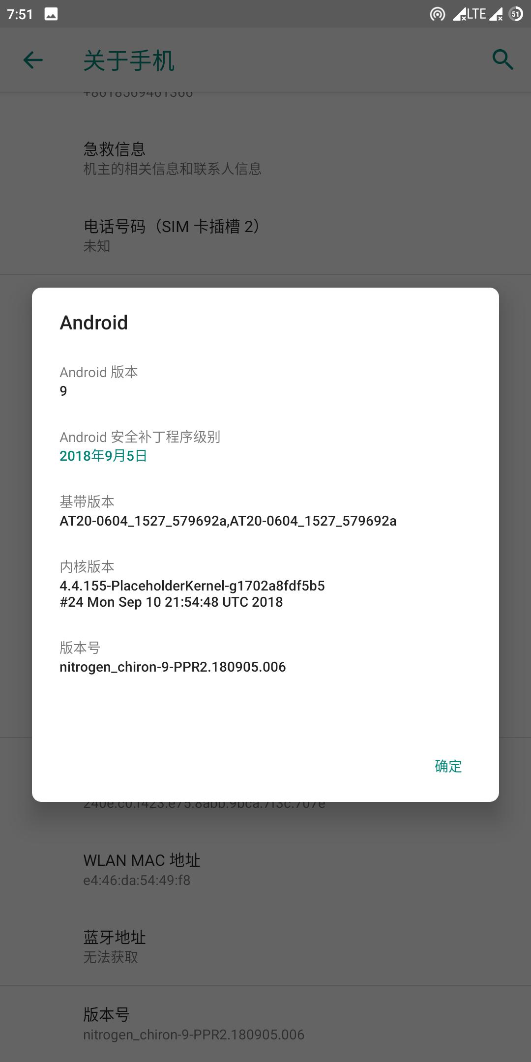 安卓9.0系统可以刷机吗,安卓9.0刷机教程视频