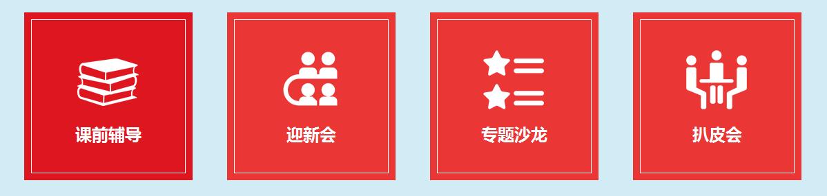 单仁资讯培训套路,单仁资讯培训班好吗