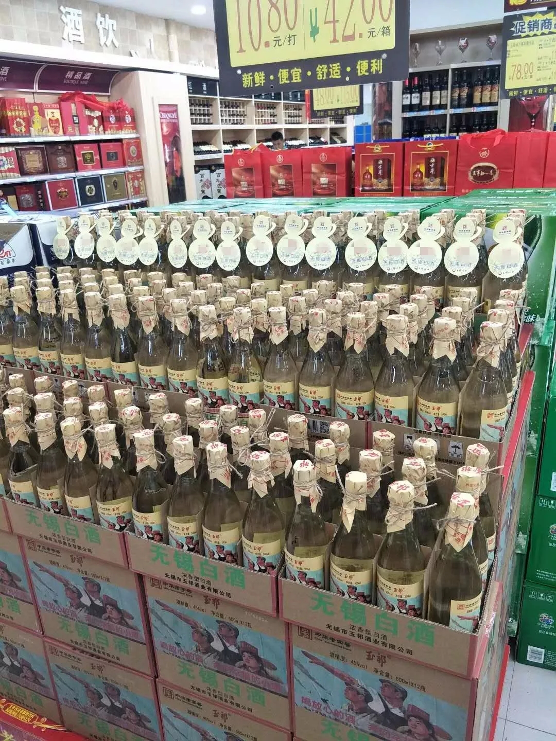 我们在行动广西,我们在行动五粮液店