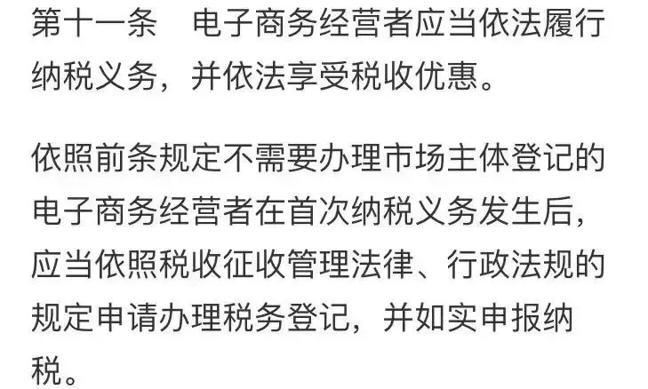 再见微商代购是真的吗,再见代购再见微商
