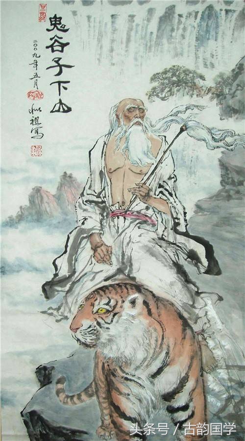 鬼谷子12篇全文,鬼谷子中国的著作