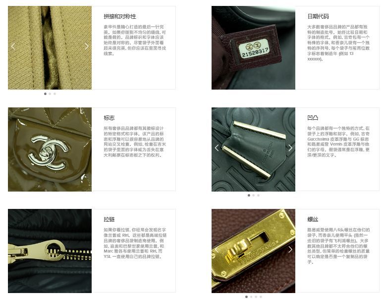 还在中东卖仿牌？中东奢侈品二手电商已供应全球市场