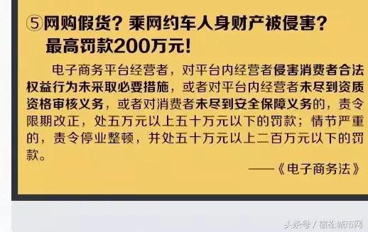 瀹挎澗浠ｈ喘,瀹挎澗闈犺氨浠ｈ喘