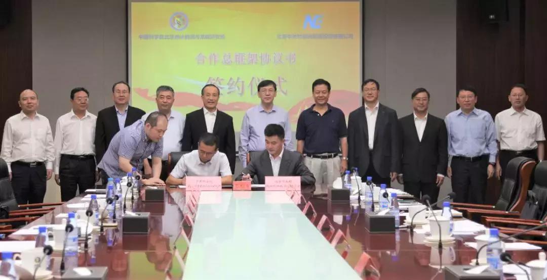 中科院声学所会搬到怀柔吗,中科院怀柔科学城