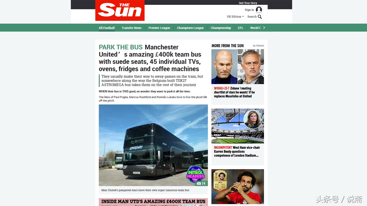 曼联球队值多少钱,曼联价值多少