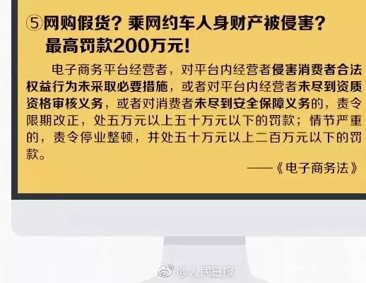 代购微商被整治,微商朋友圈代购违法吗