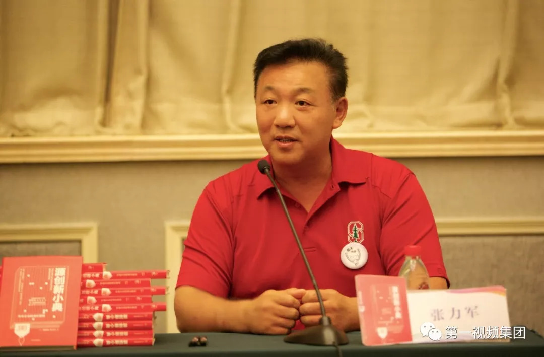 北大百年大讲堂节目,北大百年讲堂2014年