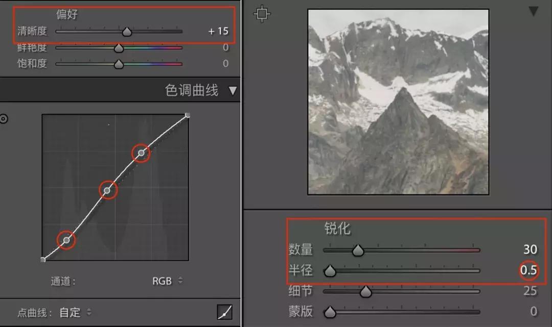 修风光摄影图片,玩转LR和PS,详细流程干货预警