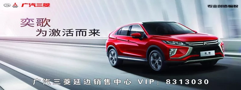 春晚李思思口红是什么色号,春晚李思思口红色