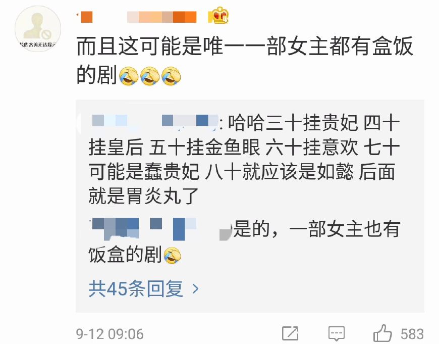 如懿传各嫔妃日常衣服,如懿传里的十大灵异事件