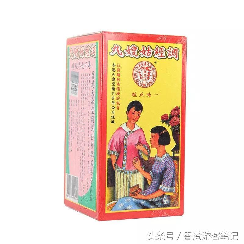 香港好用的药品有哪些,香港推荐良心药品