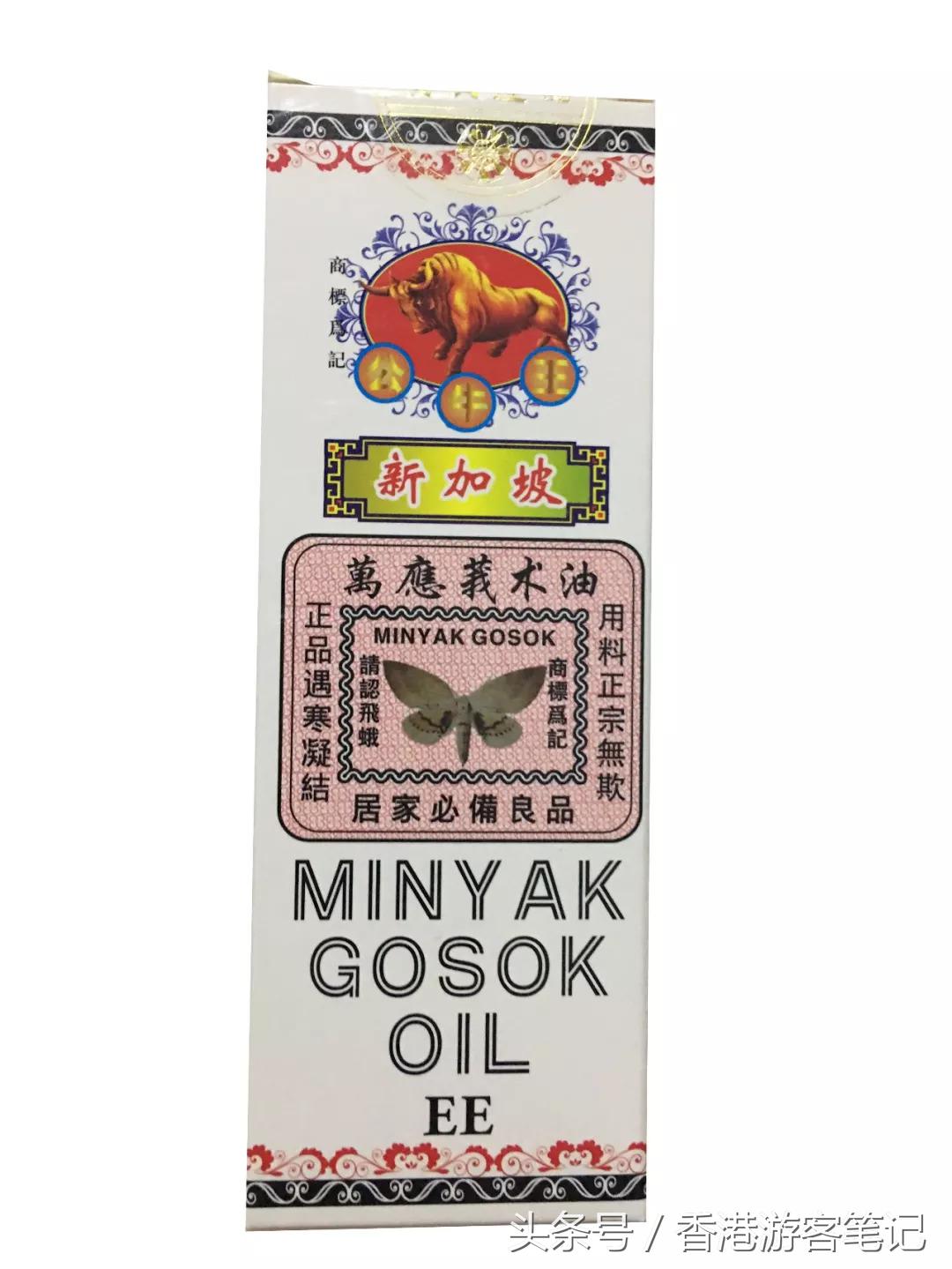 香港好用的药品有哪些,香港推荐良心药品