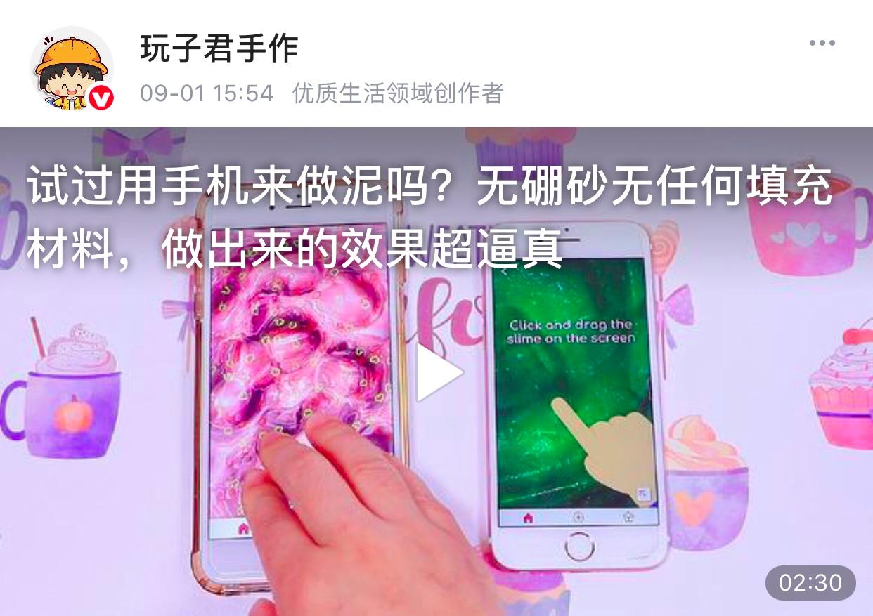 生活视频创作者,生活领域视频创作者收入