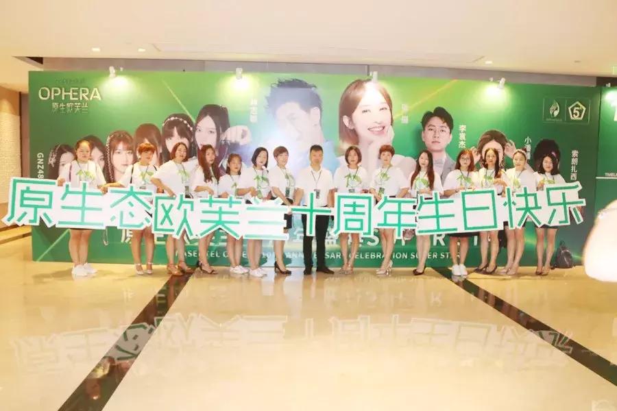 为什么选择做原生欧芙兰,欧芙兰原生至美