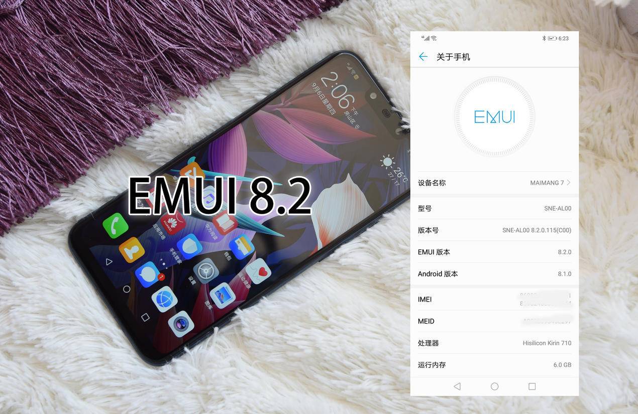 华为mate20lite是什么系统,华为mate20lite