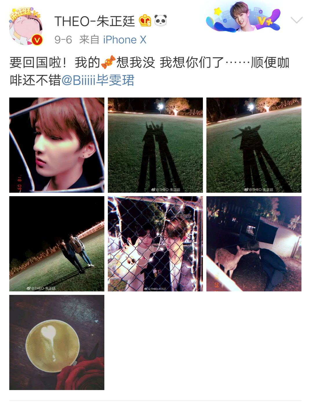 娘炮文化审美,娘炮文化和性格