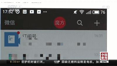 微信被骗1680网警会查出来吗,微信提示有诈骗风险的是骗子吗