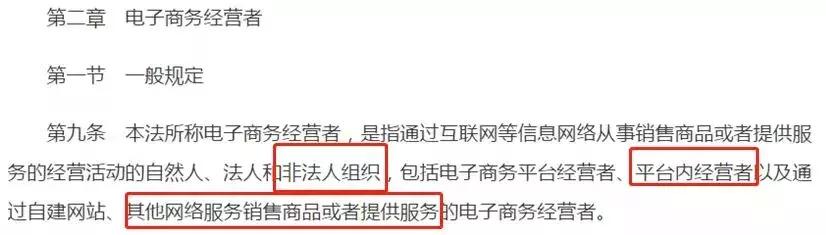 再见了，代购！再见了，微商！