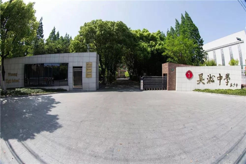 宝山这所学校被教育部点名表扬！是你的母校吗？