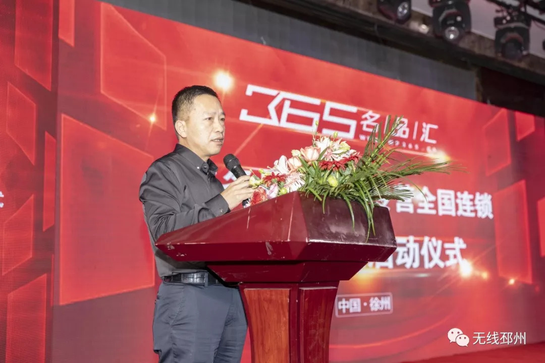 厉害了邳州,邳州最近有哪些大型活动