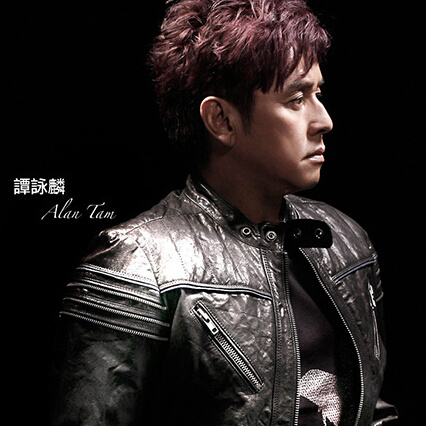 2021抖音老歌翻唱最火的中文歌曲,10首中文好听老歌新作串烧大碟