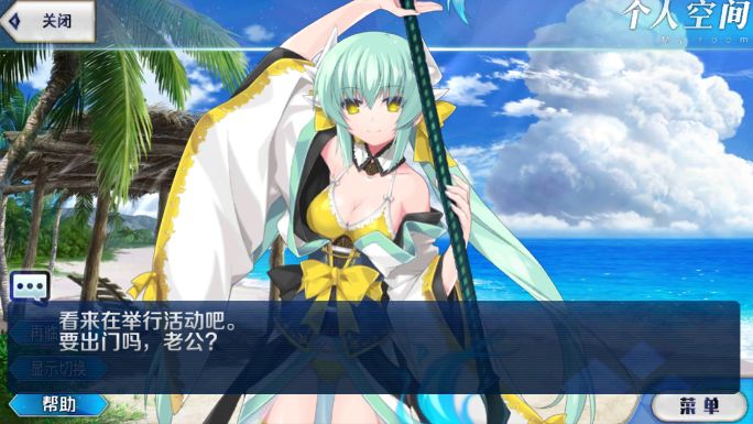 fgo四星枪阶从者推荐,fgo四星从者推荐