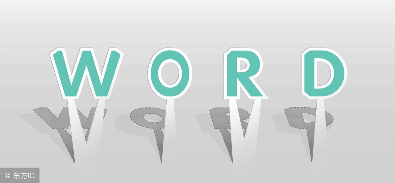 word技巧大全使用合集,word干货技巧操作大全