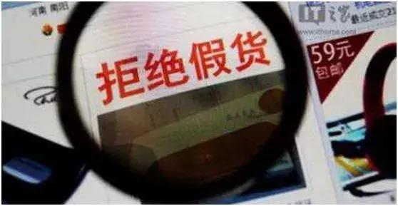 国家正式出手了！拜拜，无证代购！拜拜，无证微商！