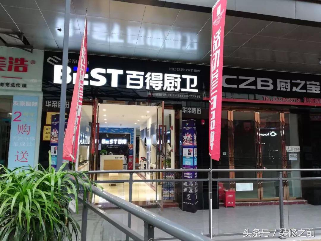 四川南充：九月初凉，去友豪国际建材市场淘“相因”，实地走访！