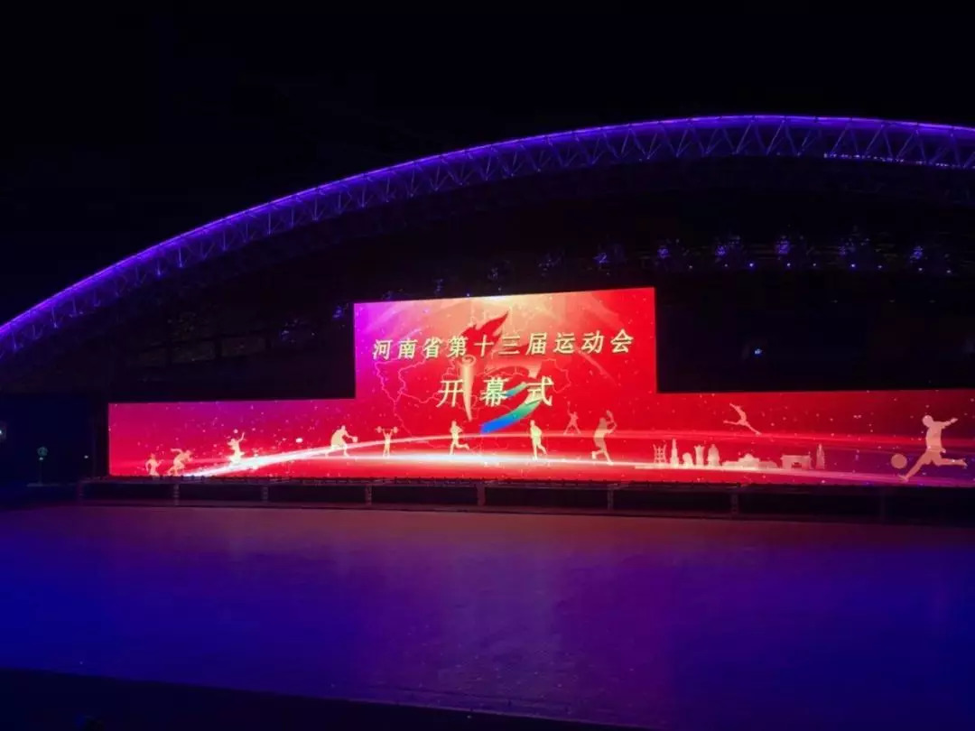 省运会开幕道路禁行时间表,省运会筹办工作日程表