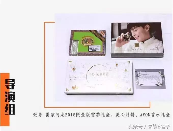 围观邓伦后援会的小学鸡平账水平后，我想给他们集资点智商