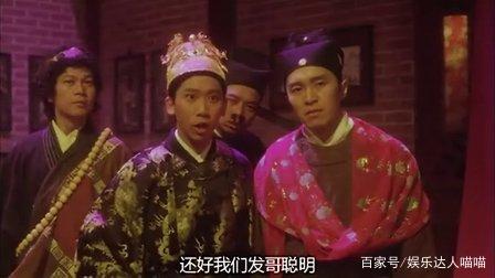 大内密探零零发经典片段罗家英,大内密探零零发罗家英图片