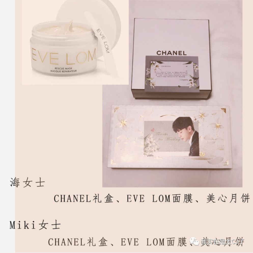 我也没想到邓伦后援会事件每天都还在发酵