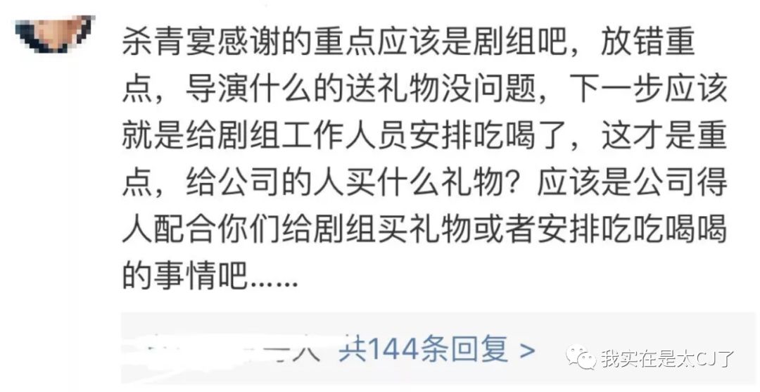我也没想到邓伦后援会事件每天都还在发酵