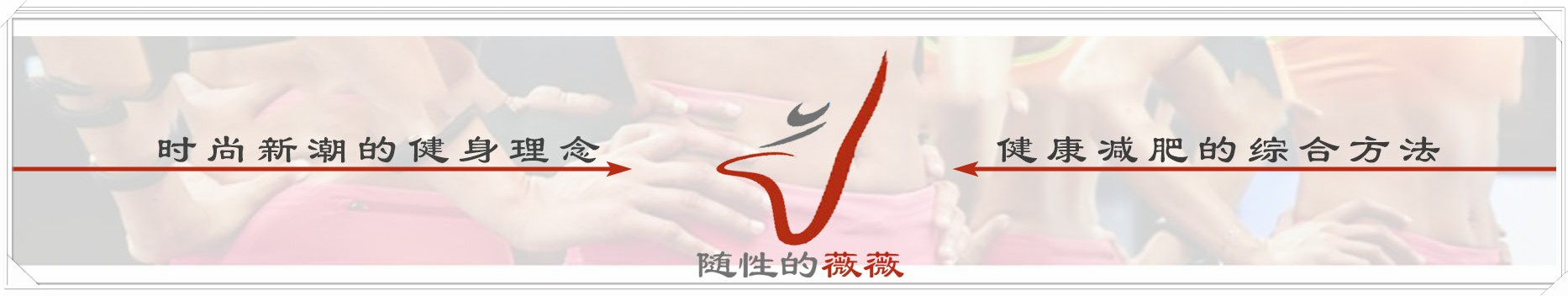 40多岁减肥后皮肤松弛还能恢复吗,快速减肥后怎么防止松弛