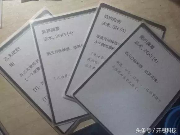 前氪金时代，万智牌拼的是脑子