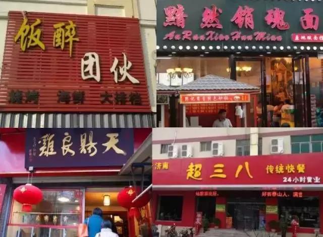 叫了个鸡是违法的吗,叫了个鸡广告被罚款