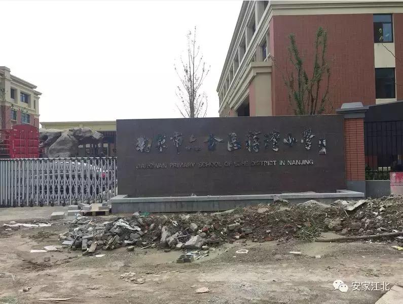 刚刚，大学研究院正式签约！江北新区这个板块爆发了