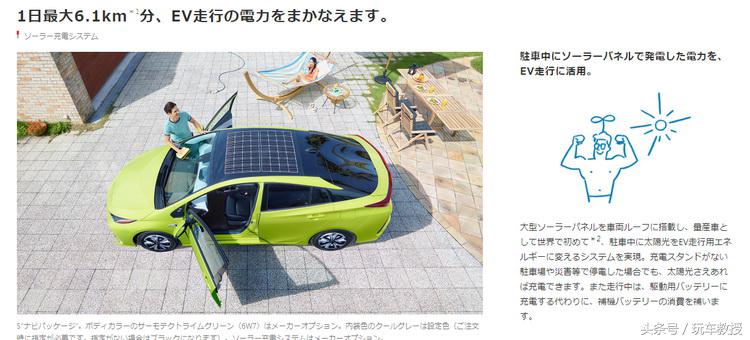 比飞度好还便宜的日系车,比本田飞度更省油的越野车