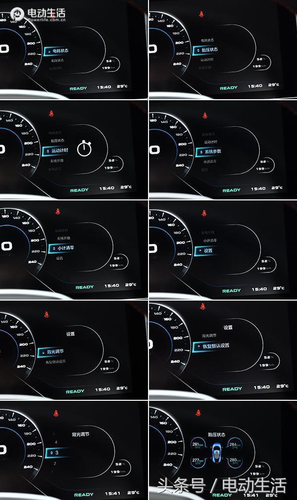 新款前途k50最新消息,国产超跑前途k50