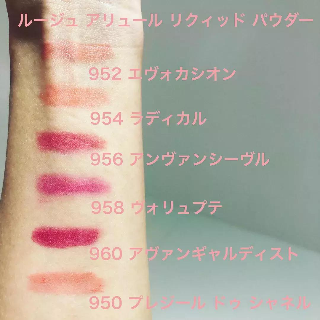 捂好钱包！2018秋冬新品来袭!YSL变方了?Chanel口红出气垫的了