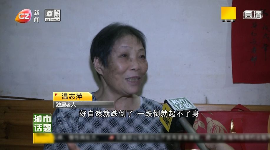 老头乐加装实用配件,热门话题改造房子