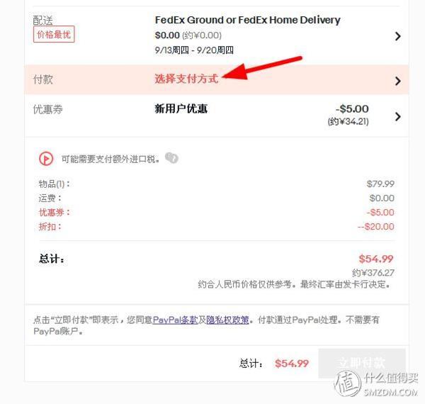 adidas阿迪达斯怎么买才便宜,ebay怎么买鞋子
